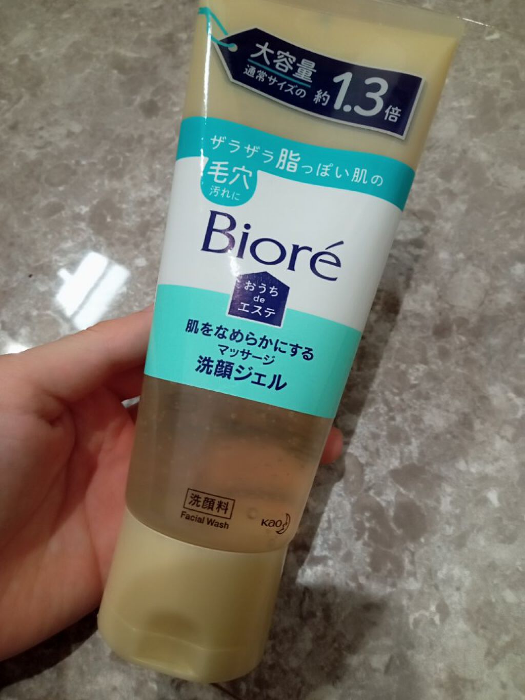 おうちdeエステ 肌をなめらかにする マッサージ洗顔ジェル/ビオレ/その他洗顔料を使ったクチコミ（1枚目）