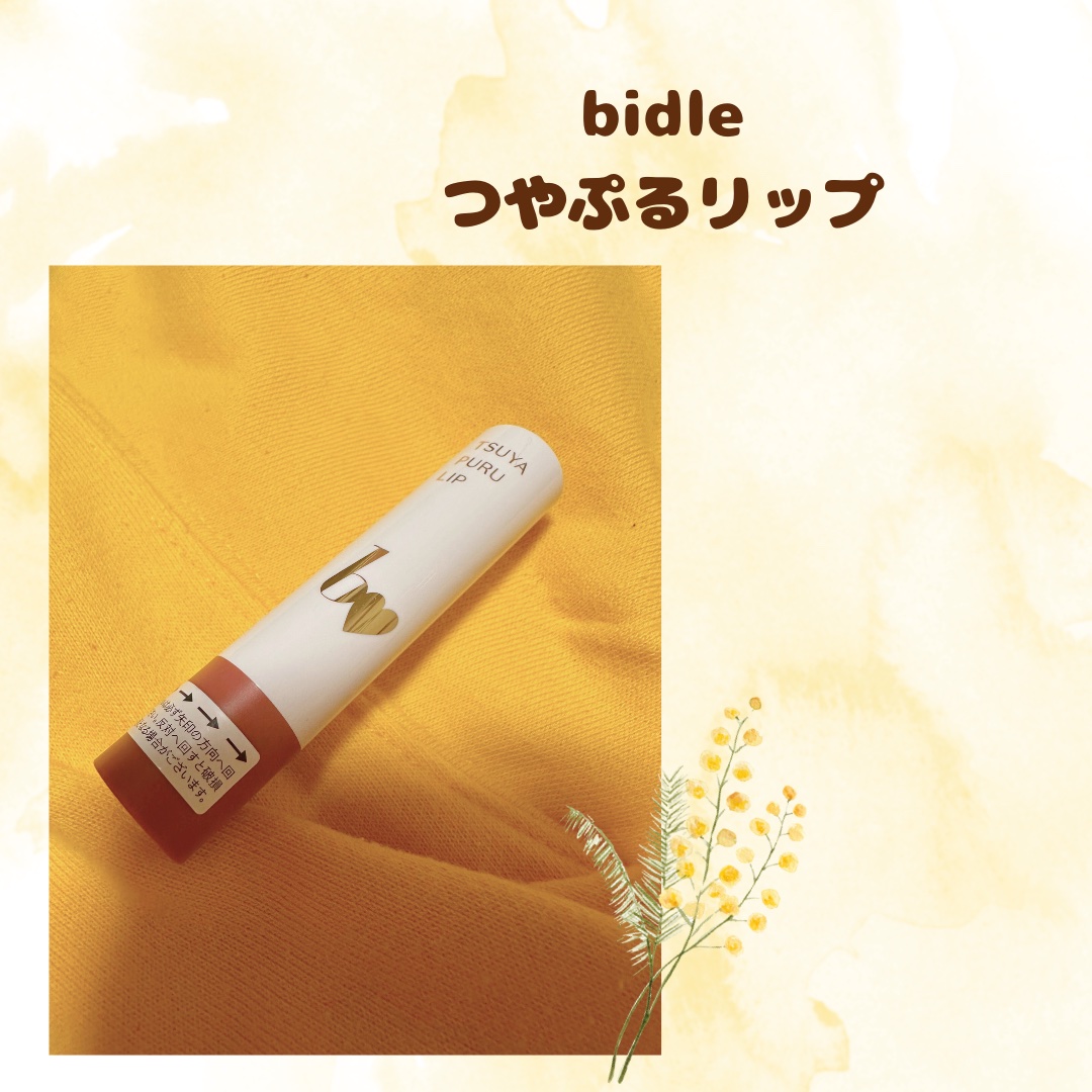 つやぷるリップR 02 告白PINK【新】/b idol/口紅を使ったクチコミ（1枚目）