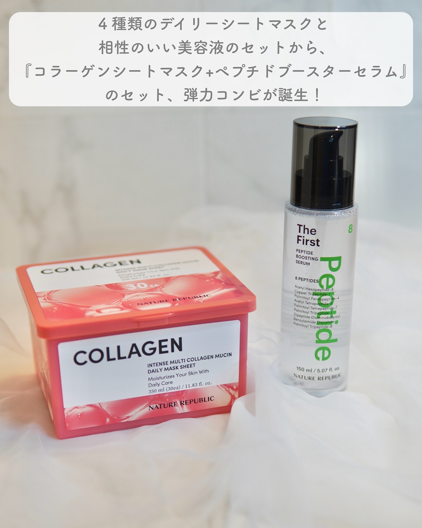 インテンスマルチコラーゲンムチンデイリーマスク/ネイチャーリパブリック/シートマスク・パックを使ったクチコミ（2枚目）