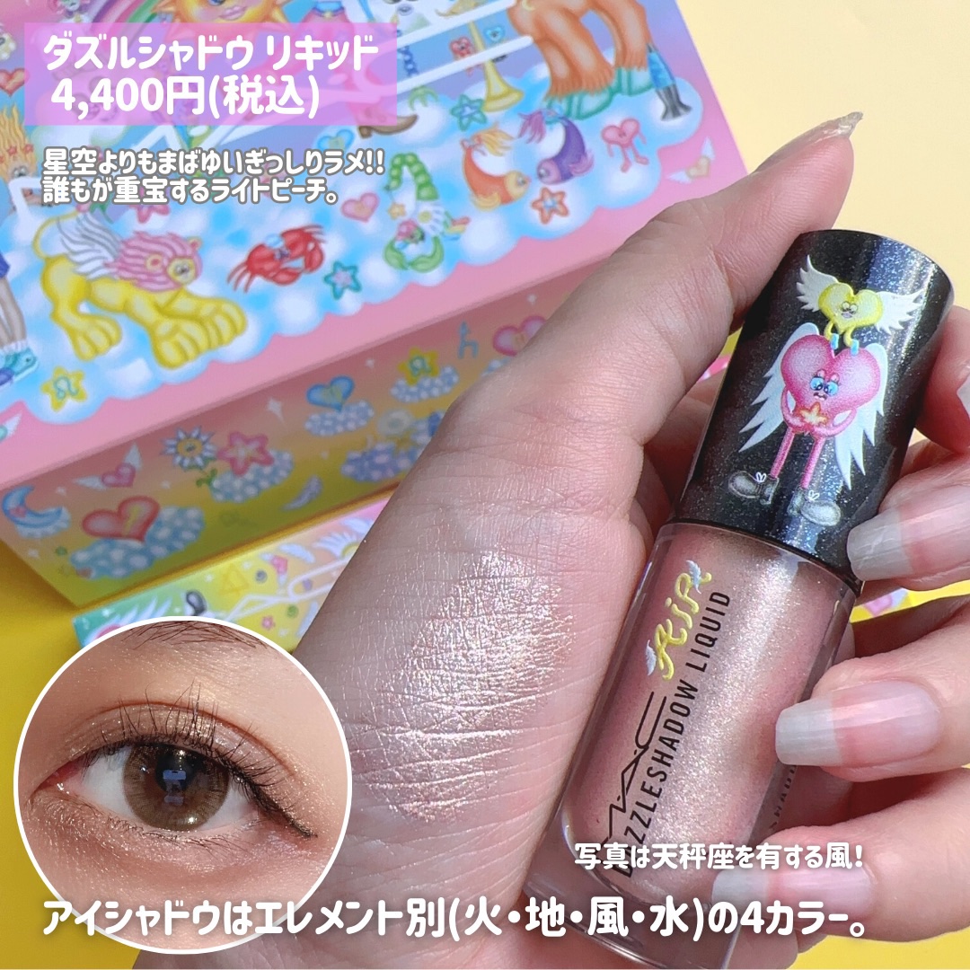 ミネラライズ スキンフィニッシュ（アストロシャイン コレクション）/M・A・C/パウダーハイライトを使ったクチコミ（3枚目）