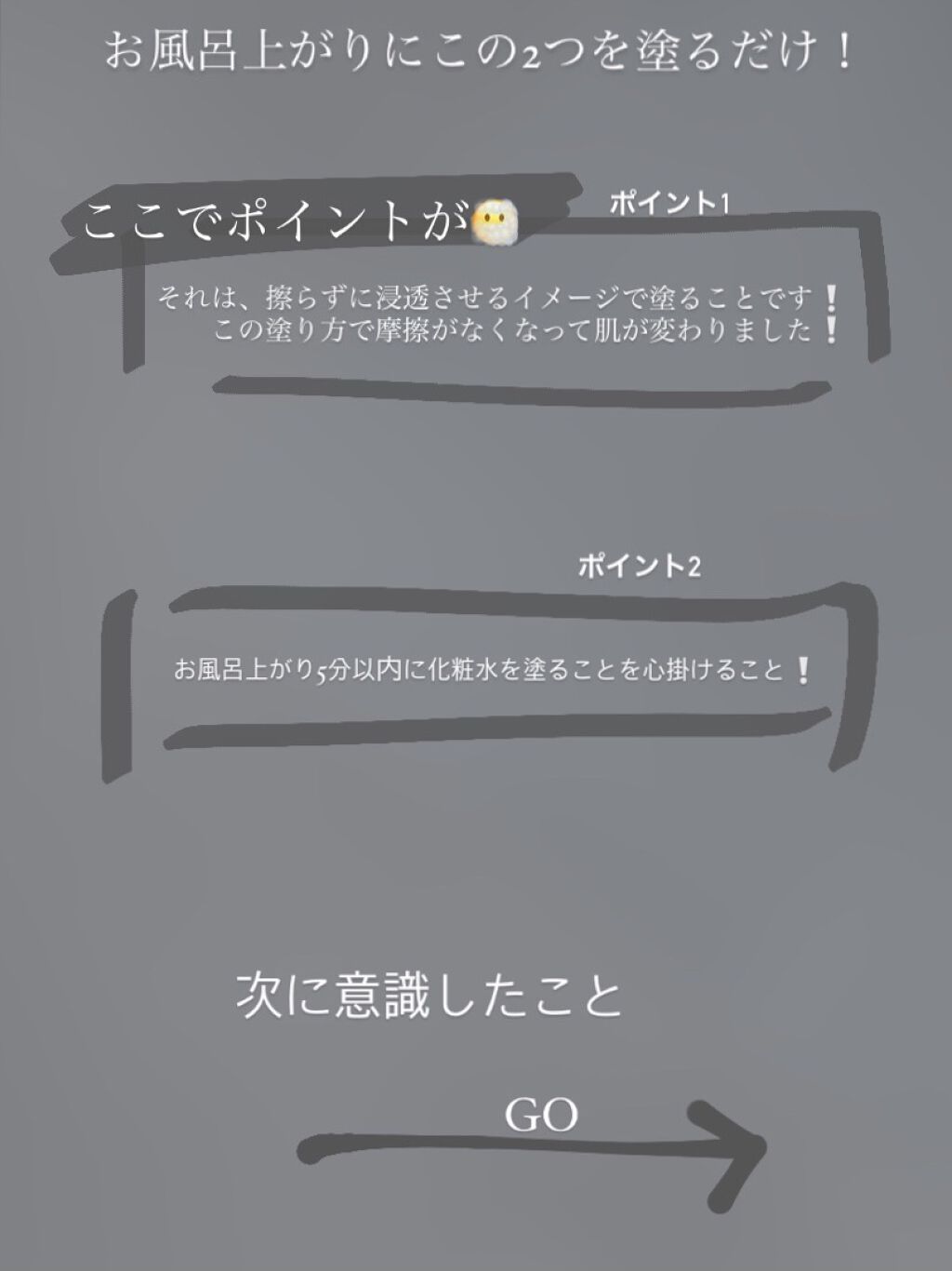 潤浸保湿 乳液/キュレル/乳液を使ったクチコミ（3枚目）