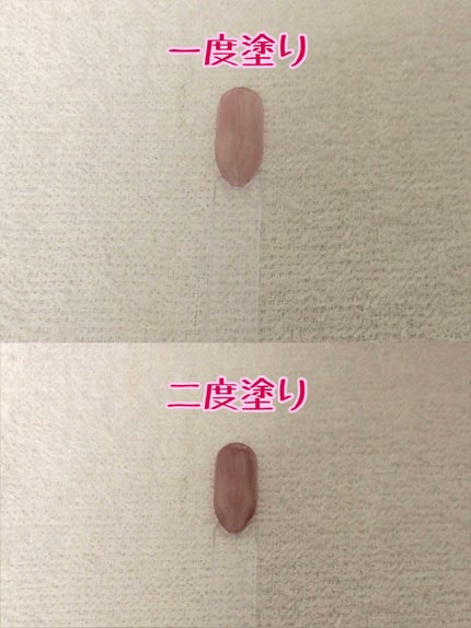 カラフルネイルズ/キャンメイク/マニキュアを使ったクチコミ(2枚目)