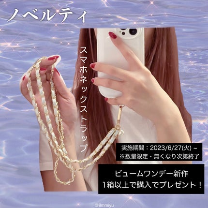 ビュームワンデー/ビューム/ワンデー(1DAY)カラコンを使ったクチコミ(7枚目)