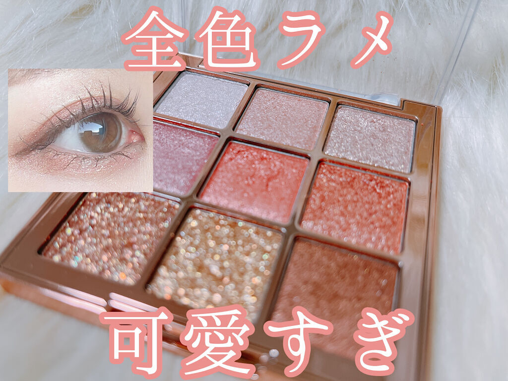 APLINのシャインラッシュが全色ラメのパレットなんですけどイエベもブルベも使える可愛すぎる優勝！！3枚めスウォッチ、4枚めメイク写真です。
全部ピンク系のカラーです✌️
シルバーラメもゴールドラメもあるからイエベ肌もブルベ肌も使えると思う