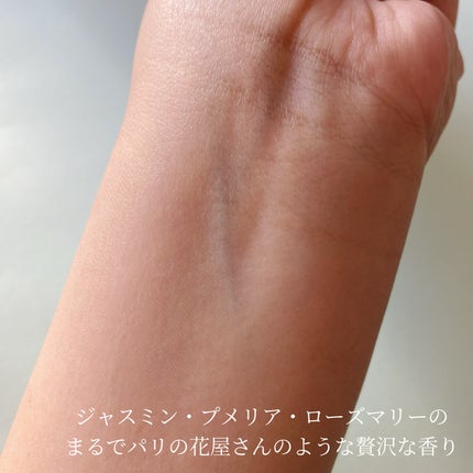 ORGANIC HAIR SI-WEED MIST/PINKGHOST/ヘアミストを使ったクチコミ(5枚目)