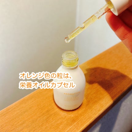 グロービタグットナイトクリーム/AROMATICA/フェイスクリームを使ったクチコミ(2枚目)