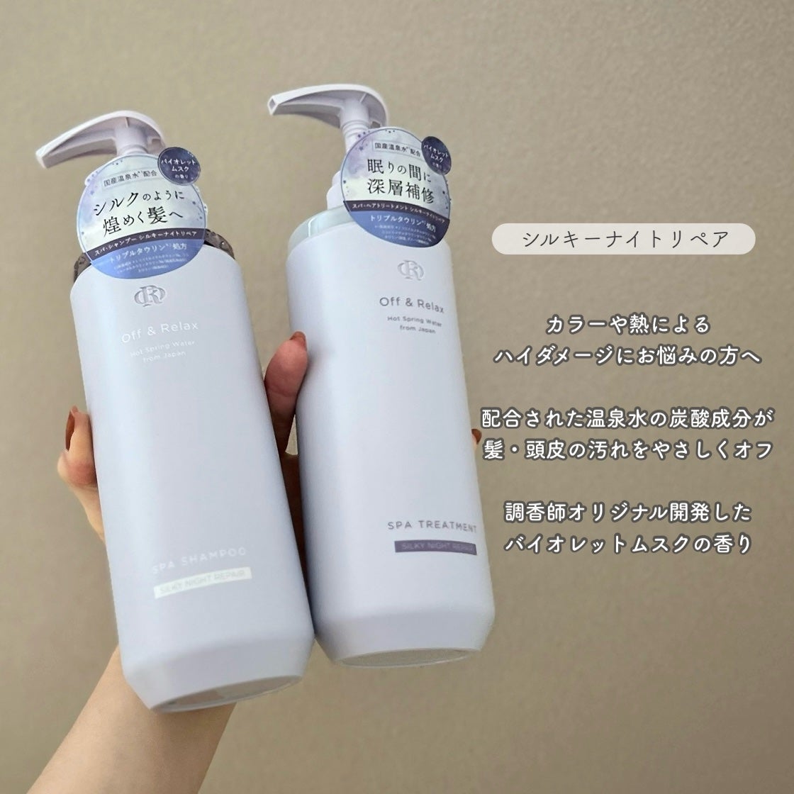  ã¹ãã»ã·ã£ã³ããŒïŒãã¢ããªãŒãã¡ã³ã ã·ã«ããŒãã€ããªãã¢/Off&Relax/åžè²©ã·ã£ã³ããŒã䜿ã£ãã¯ãã³ãïŒ2æç®ïŒ