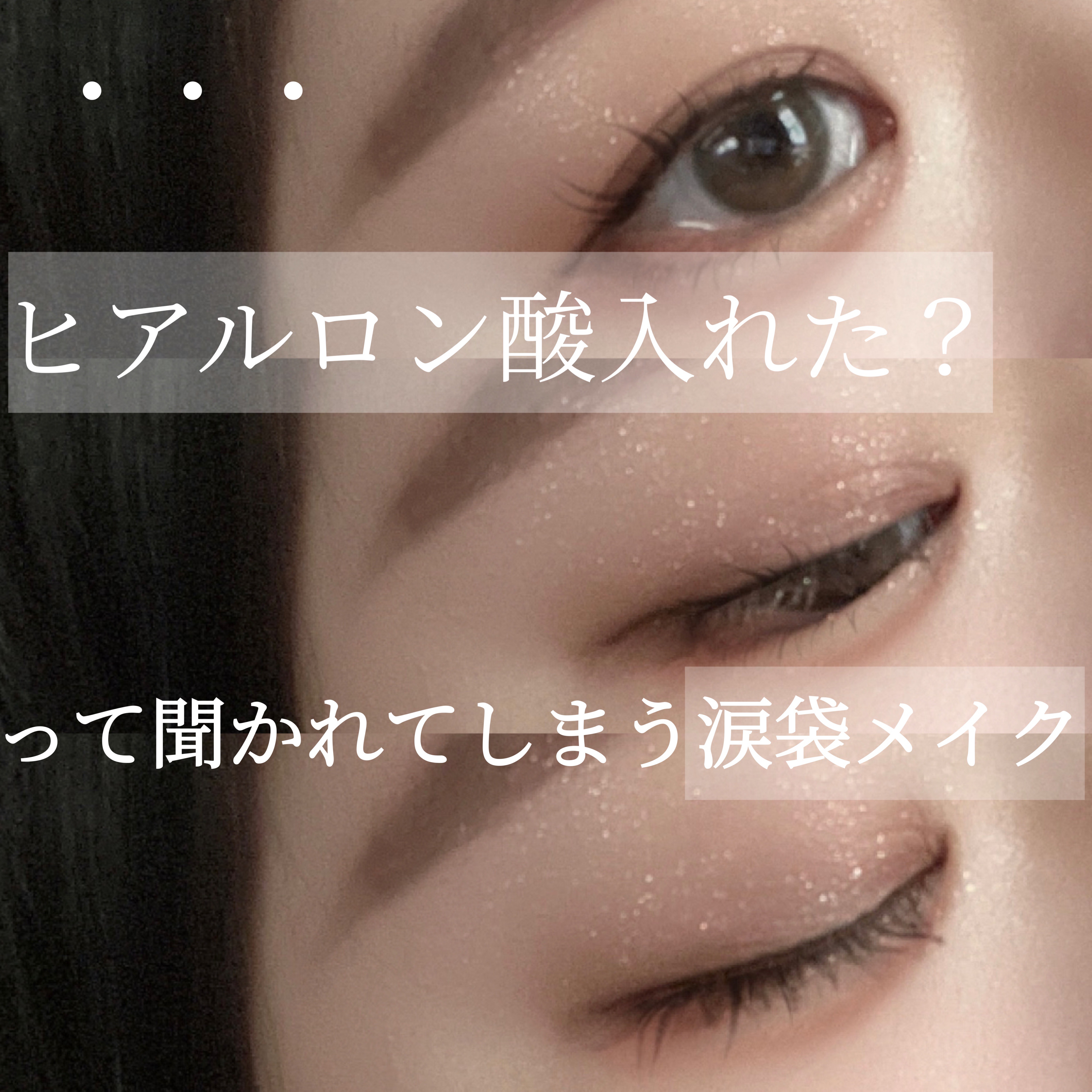 ウォンジョンヨ　メタルシャワーペンシル/Wonjungyo/スティックアイシャドウを使ったクチコミ（1枚目）