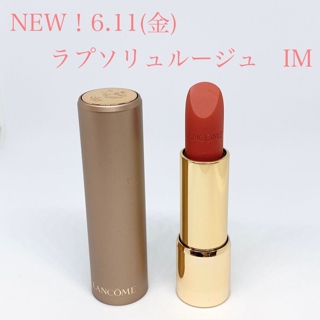 ラプソリュ ルージュ/LANCOME/口紅を使ったクチコミ(2枚目)