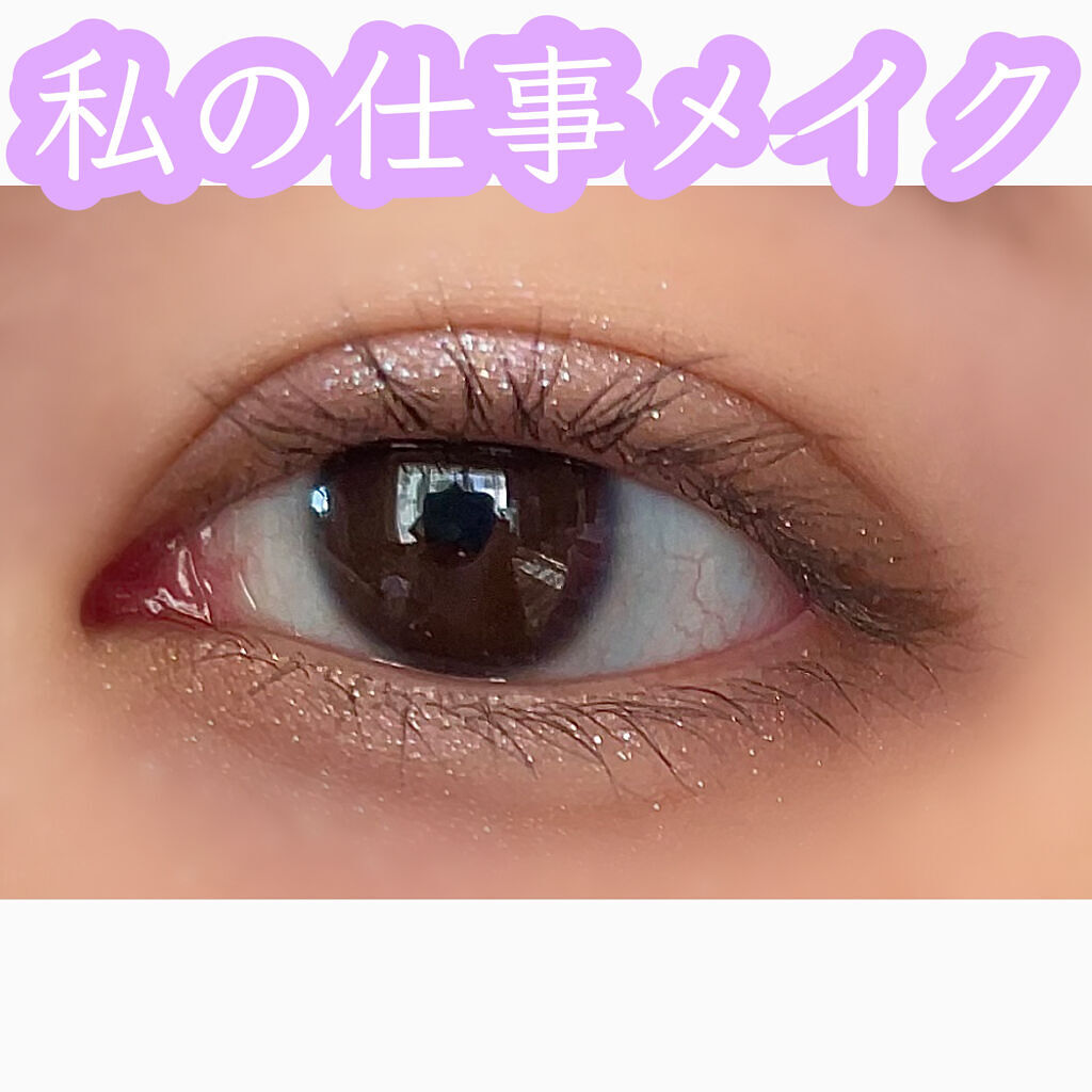 グラデーションアイカラー スウィートブラウン/HABA/アイシャドウパレットを使ったクチコミ（1枚目）