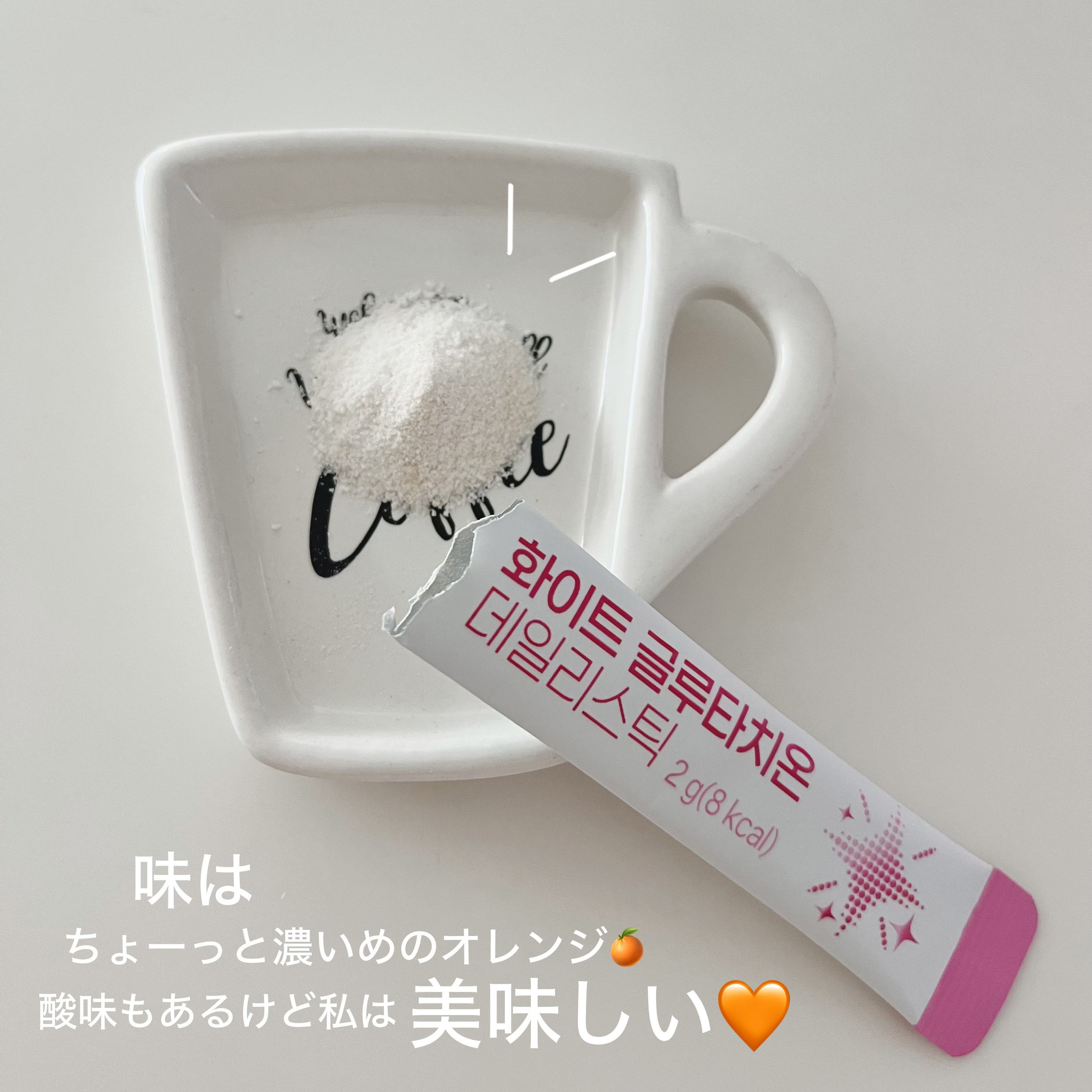 ホワイトグルタチオン/Kwangdong/美容サプリメントを使ったクチコミ（2枚目）