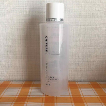 化粧水 とてもしっとりタイプ/ちふれ/化粧水を使ったクチコミ(1枚目)