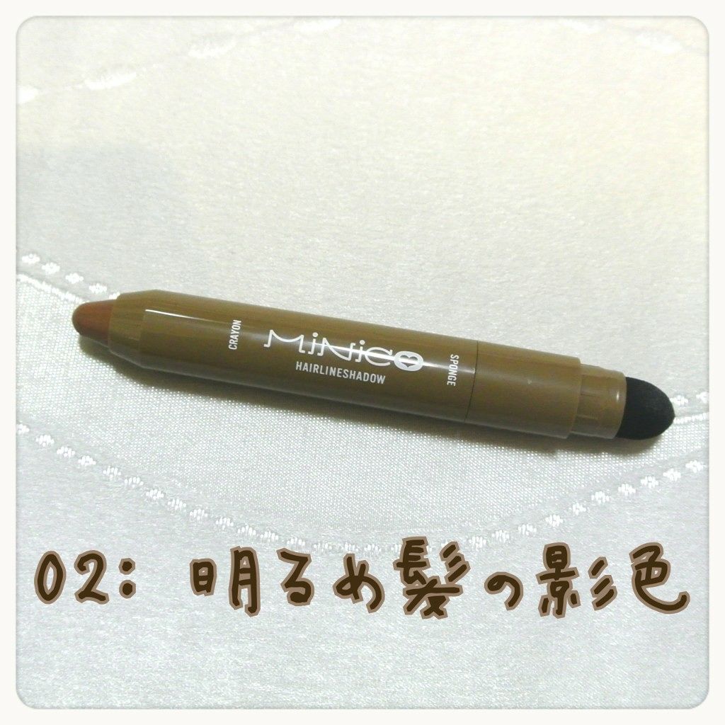 ヘアラインシャドウ/MiNiCo/ジェル・クリームチークを使ったクチコミ（2枚目）