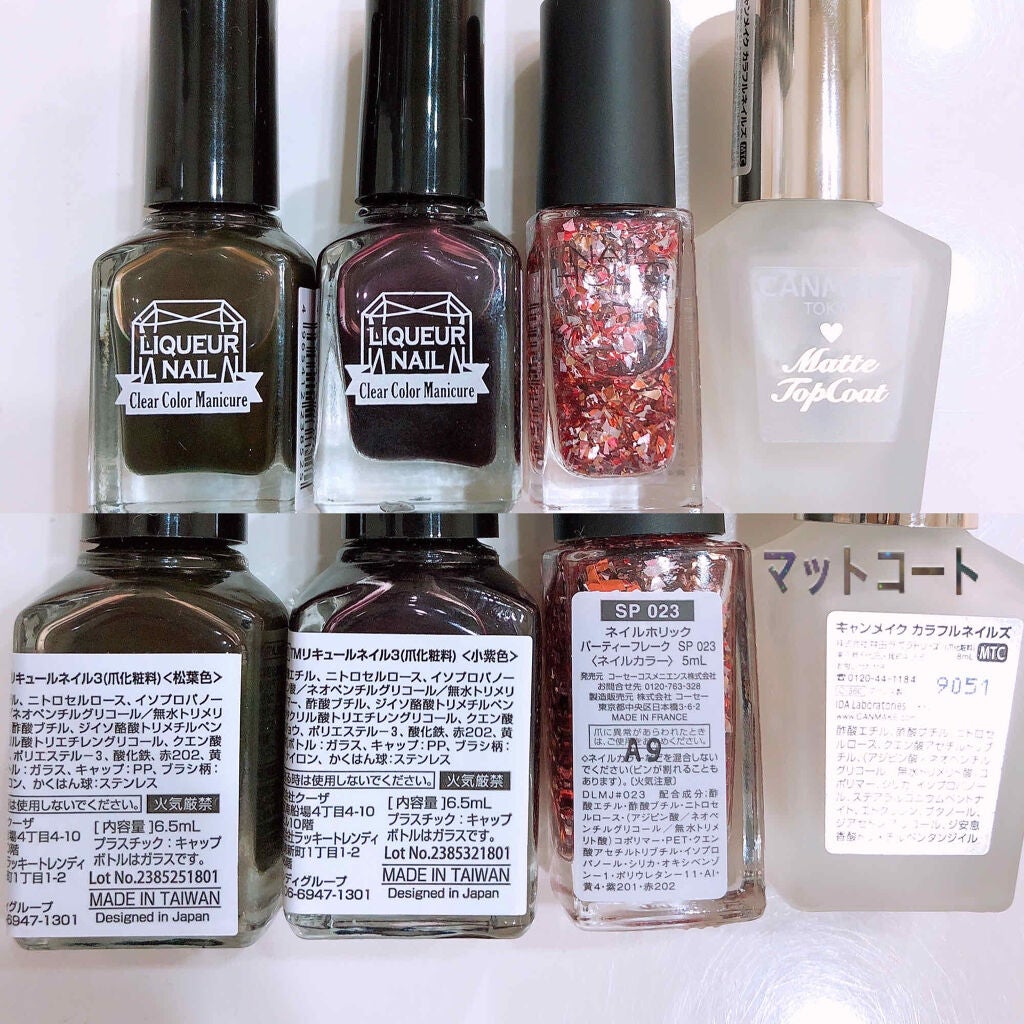 カラフルネイルズ/キャンメイク/マニキュアを使ったクチコミ(2枚目)