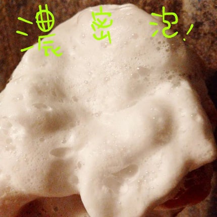 ボタニカルフェイスウォッシュ バランスケア/BOTANIST/洗顔フォームを使ったクチコミ(3枚目)