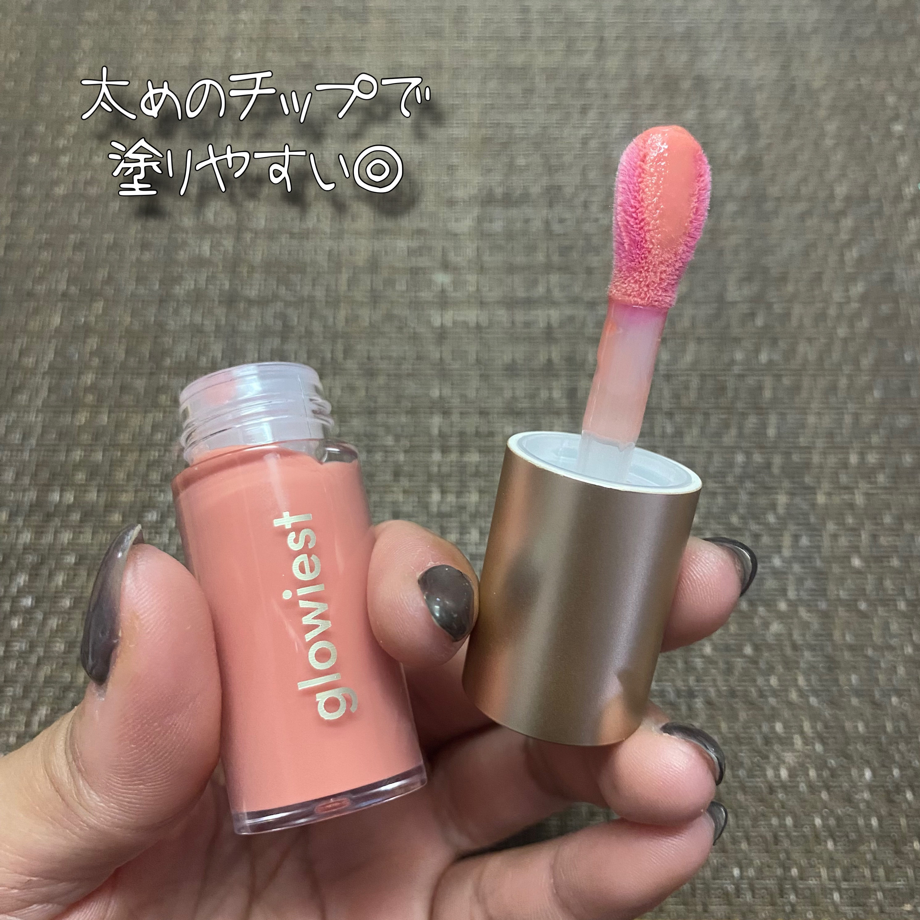 Sophisticated Glow Eye Shadow/glowiest/リキッドアイシャドウを使ったクチコミ（3枚目）