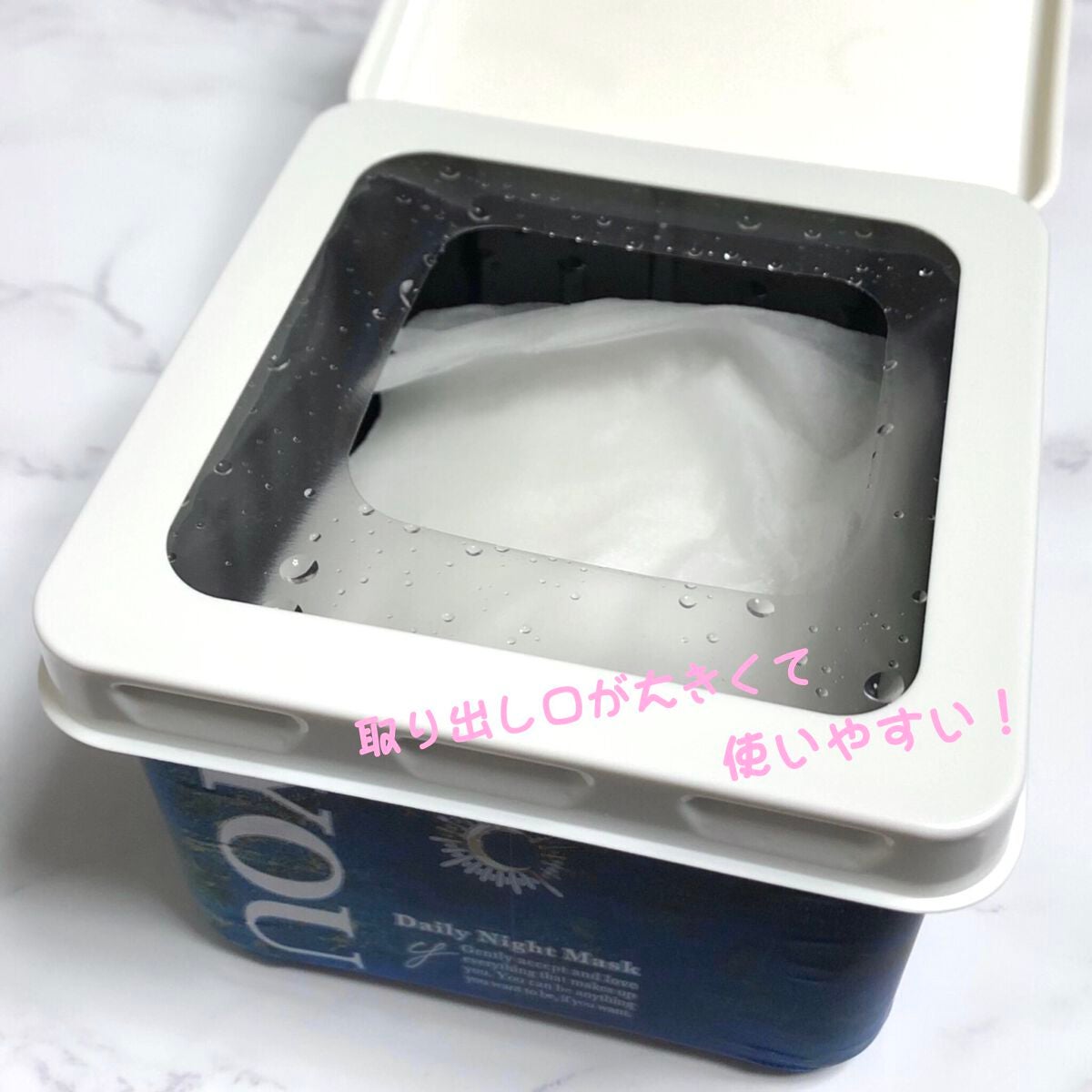 デイリーナイトマスク/You be YOU/シートマスク・パックを使ったクチコミ(2枚目)