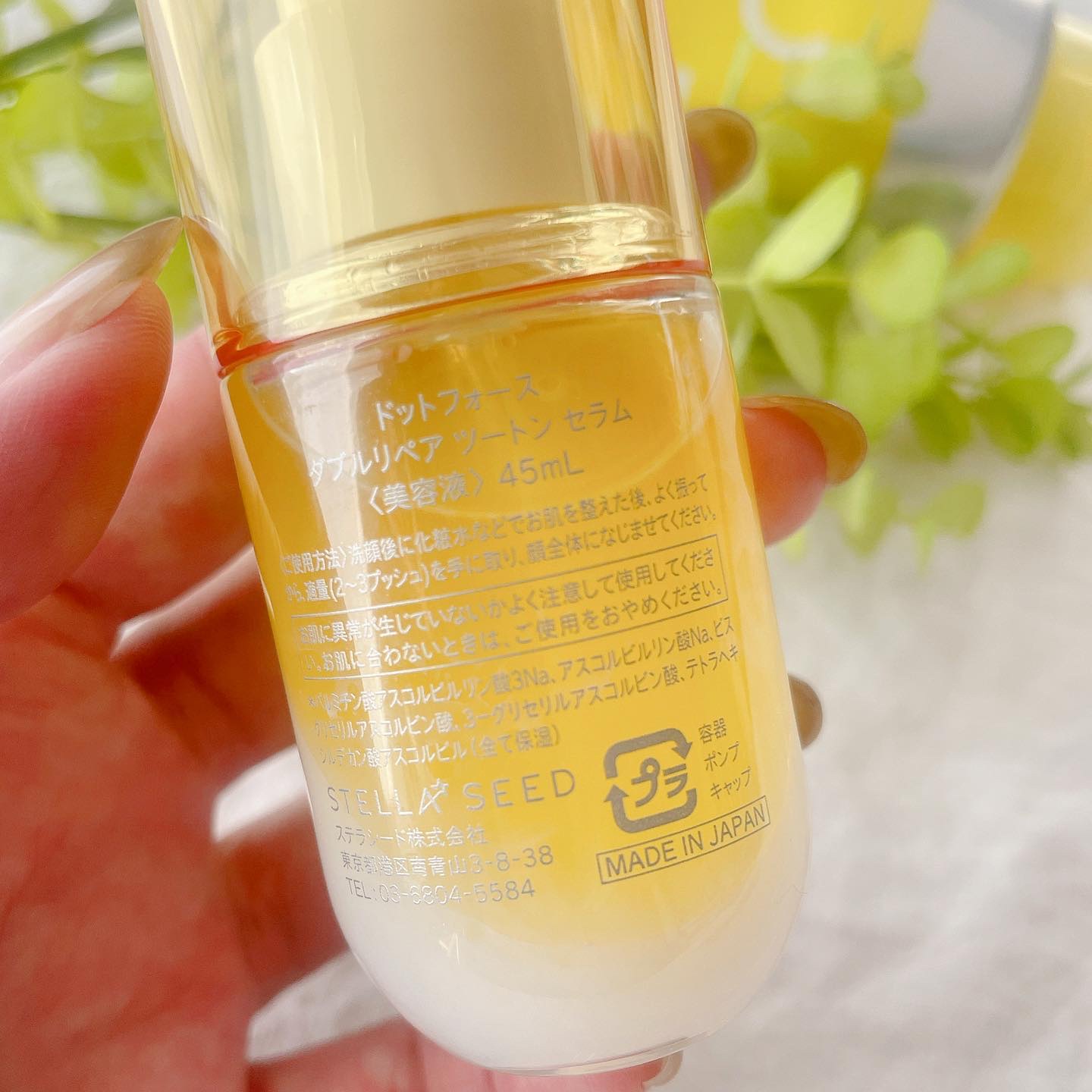 ダブルリペア ツートン セラム/ドットフォース/美容液を使ったクチコミ（3枚目）