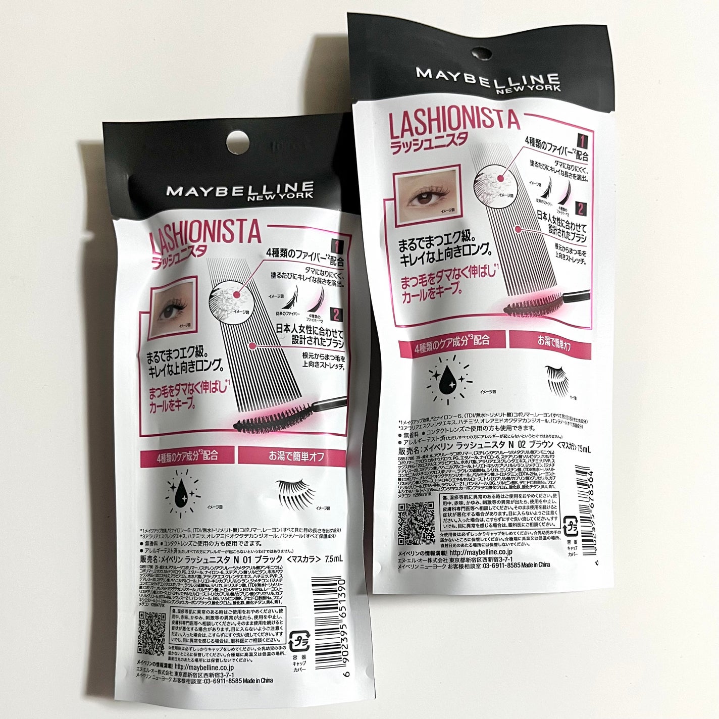 ラッシュニスタ N/MAYBELLINE NEW YORK/マスカラを使ったクチコミ(6枚目)