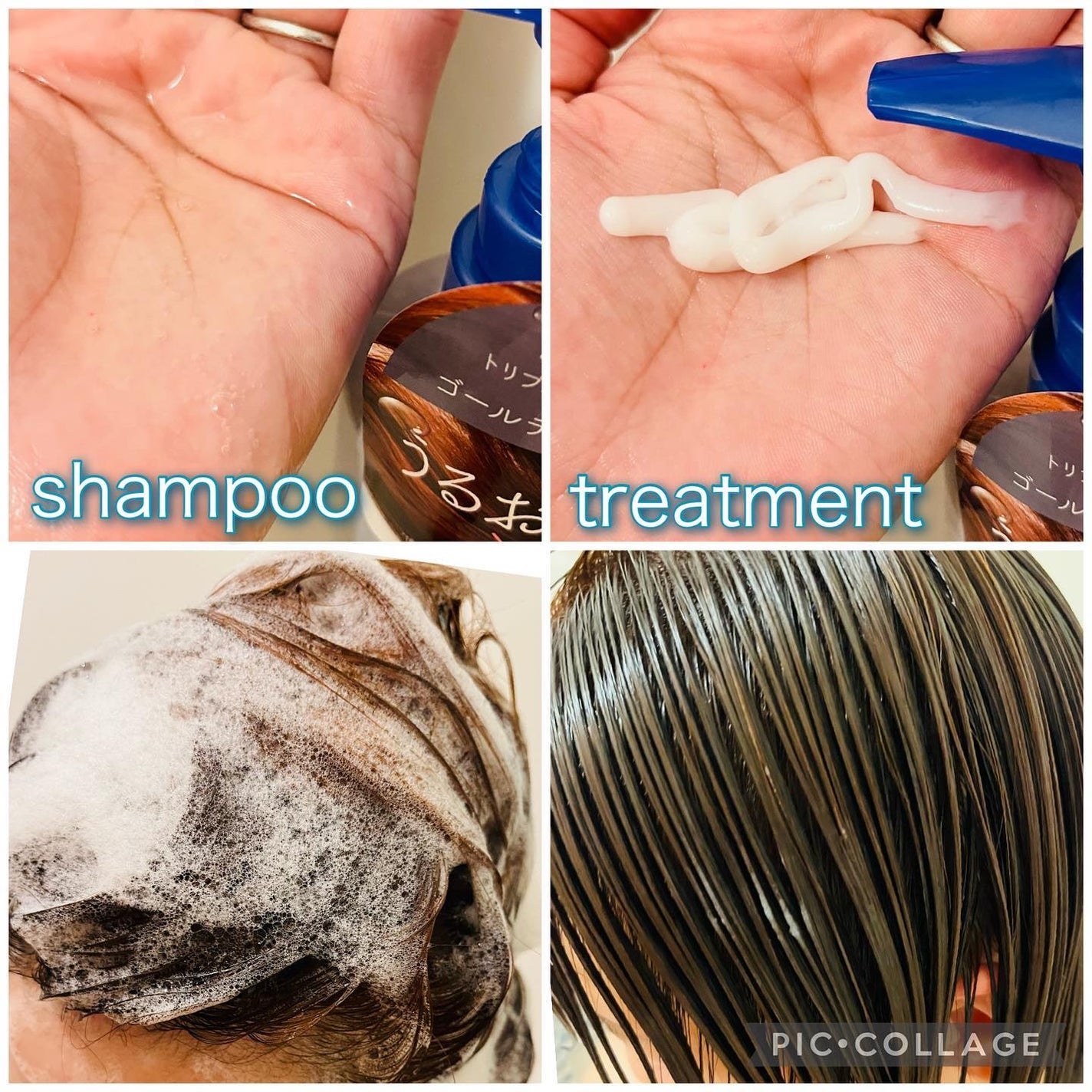 モイストシャンプー/TASQUA/市販シャンプーを使ったクチコミ(3枚目)