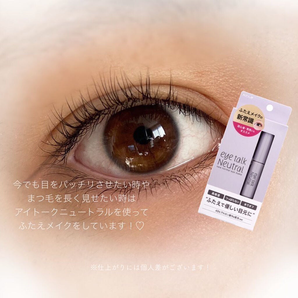 【公式】アイトーク on LIPS 「クリエイターの【nao_stylinghair】さんがアイトー..」(5枚目)