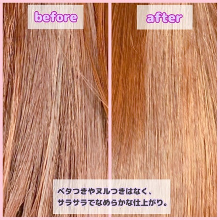 スノーホワイト/PINKGHOST/ヘアオイルを使ったクチコミ(6枚目)