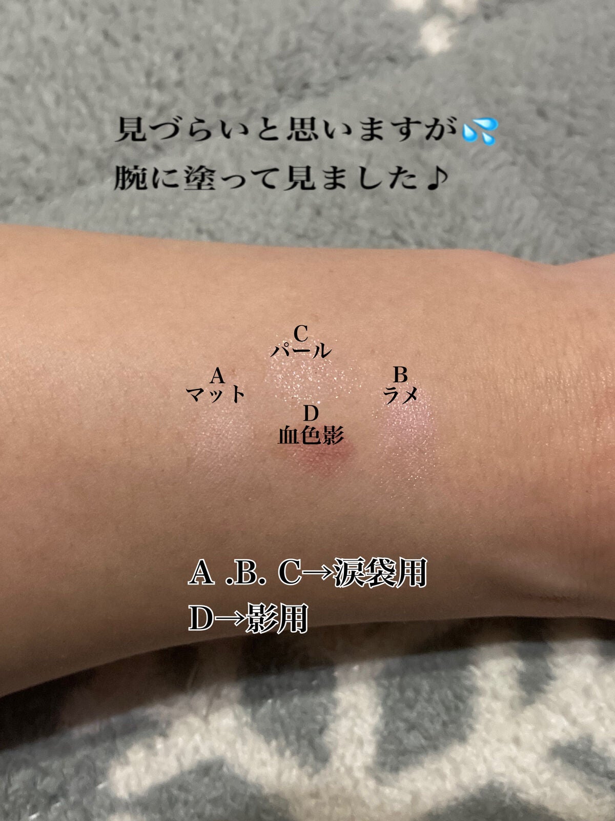 プランぷくコーデアイズ/キャンメイク/パウダーアイシャドウを使ったクチコミ(3枚目)