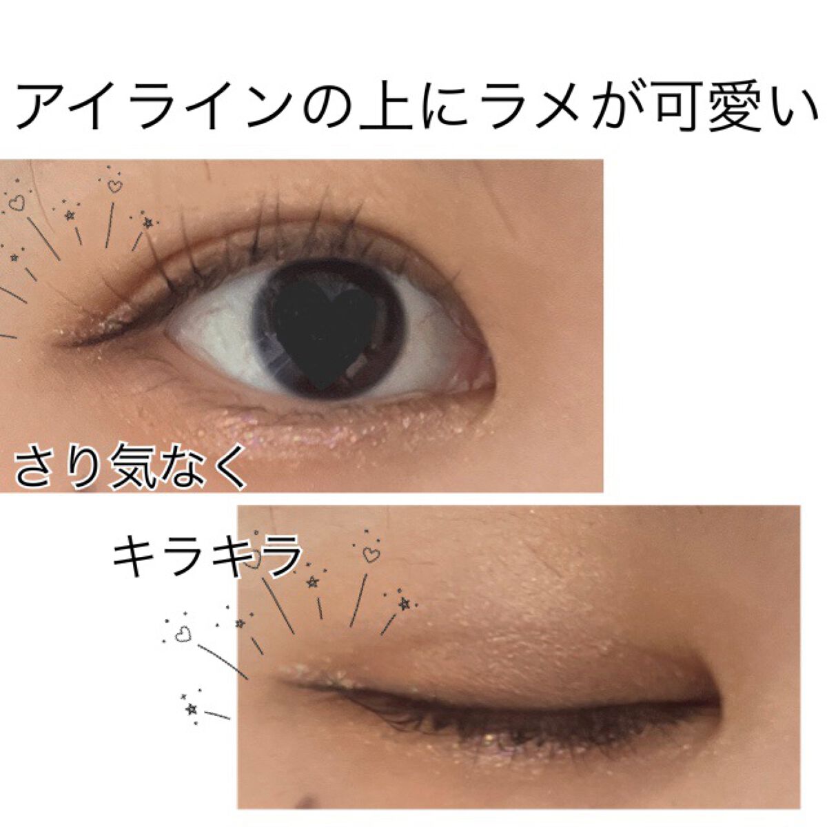リキッドアイライナー /パラドゥ/リキッドアイライナーを使ったクチコミ（1枚目）