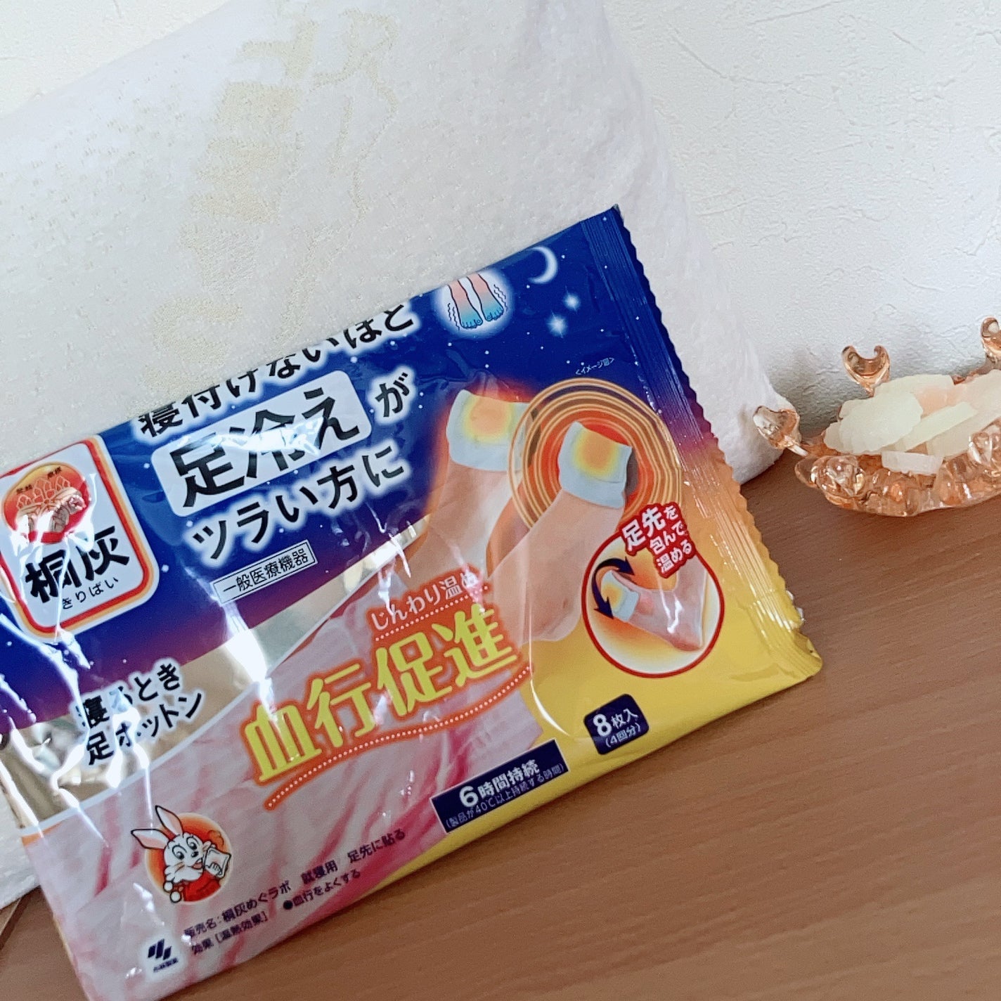 ð·ããð·ãã©ããâÂŽ-ããŸã on LIPS ã#PRå°æè£œè¬ããååæäŸãããã ããŸãããã€ããå£ç¯ããã£ãŠ..ãïŒ1æç®ïŒ