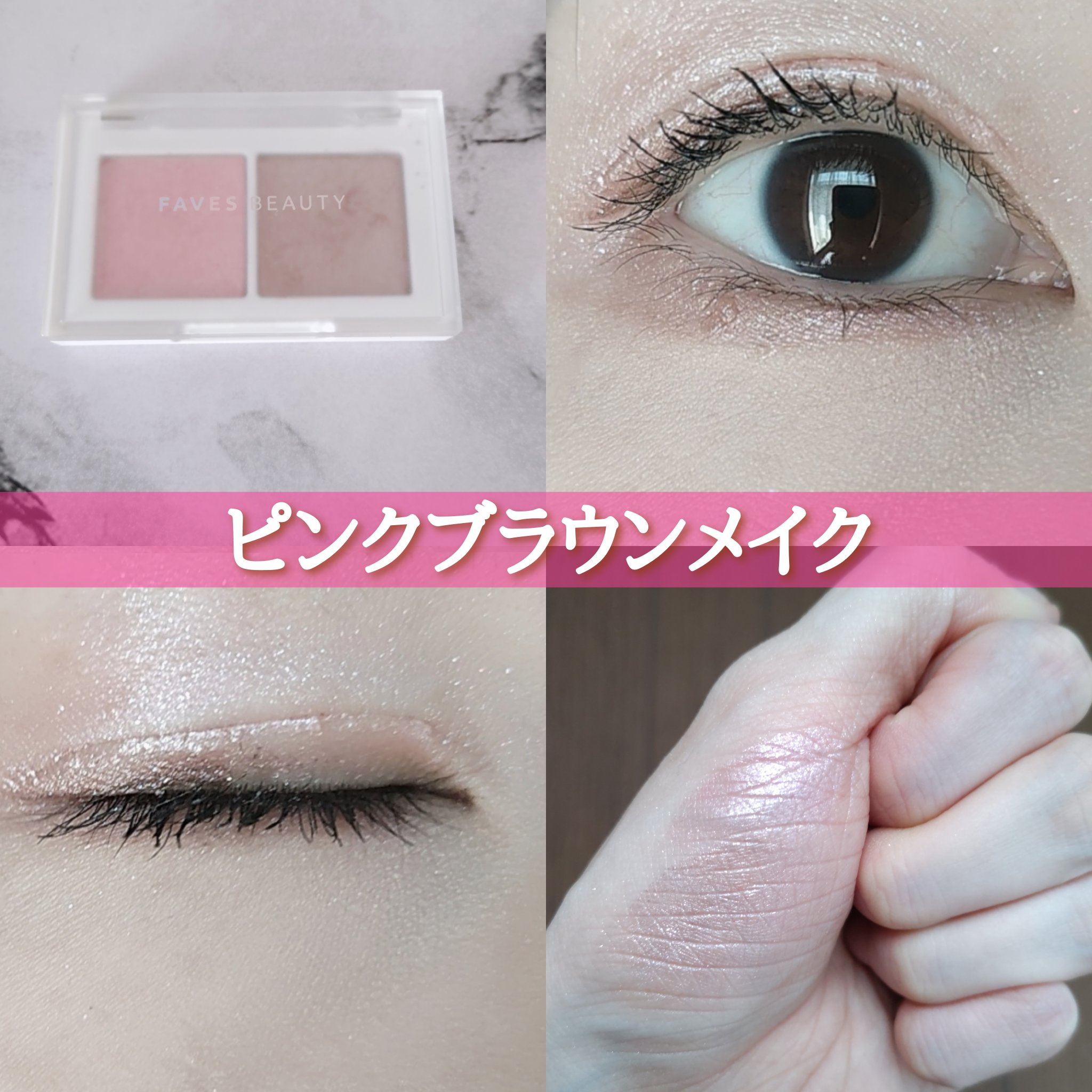 スキルレスライナー/LUMIURGLAS/リキッドアイライナーを使ったクチコミ（1枚目）