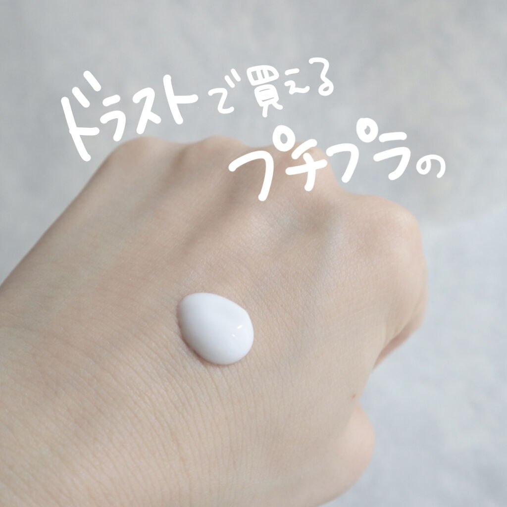 スキンミルク(しっとり)/ニベア/ボディミルクを使ったクチコミ（3枚目）