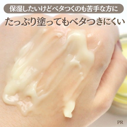 薬用アクアコラーゲンゲル エンリッチリンクルリペア/ドクターシーラボⓇ/フェイスクリームを使ったクチコミ(4枚目)