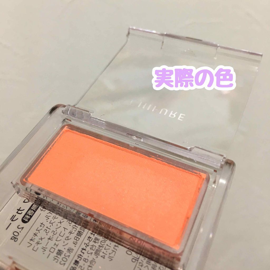 チーク カラー(ブラシ付)/ちふれ/パウダーチークを使ったクチコミ（2枚目）