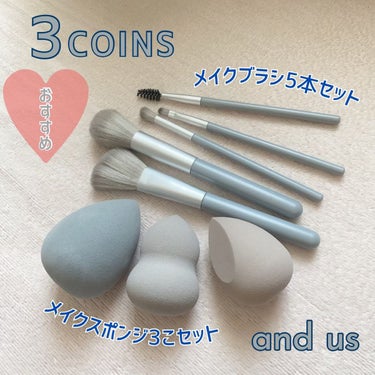 メイクブラシ5本セット グレー/and us/メイクブラシを使ったクチコミ（1枚目）