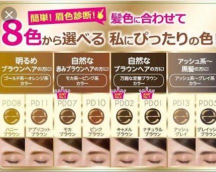 パウダー&ペンシル アイブロウEX/excel/アイブロウペンシルを使ったクチコミ(4枚目)