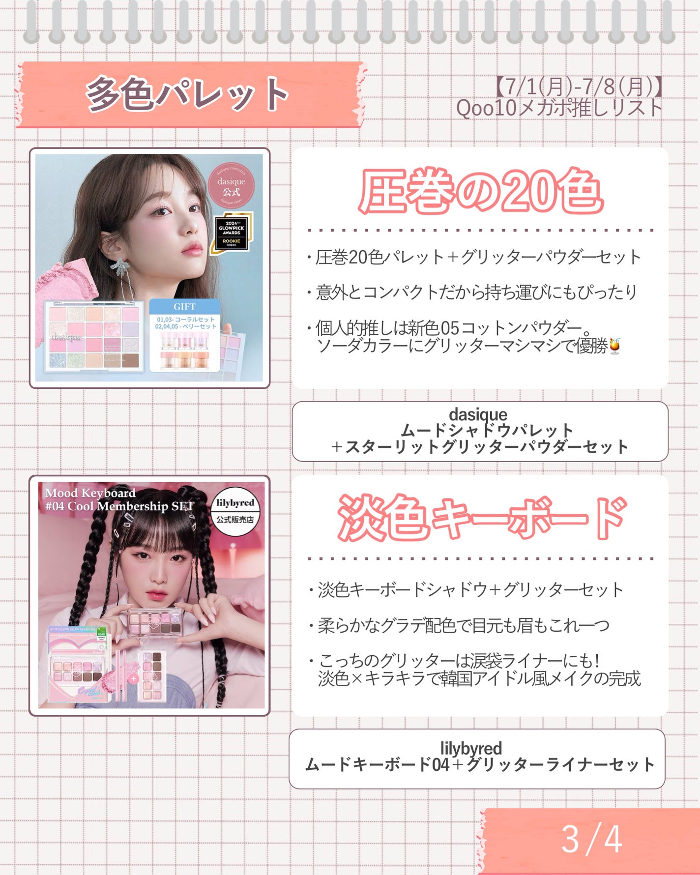 リップスリーピングマスク/LANEIGE/リップバームを使ったクチコミ(5枚目)