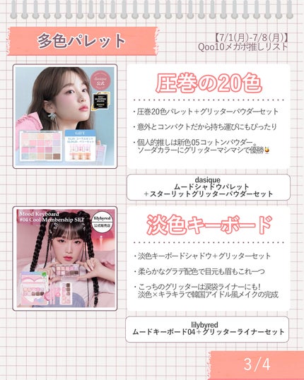 リップスリーピングマスク/LANEIGE/リップバームを使ったクチコミ(5枚目)