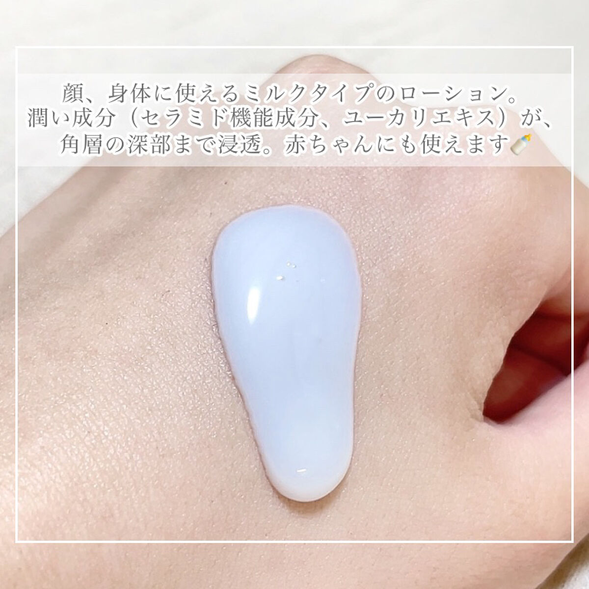 ローション 220ml/キュレル/ボディローションを使ったクチコミ（3枚目）