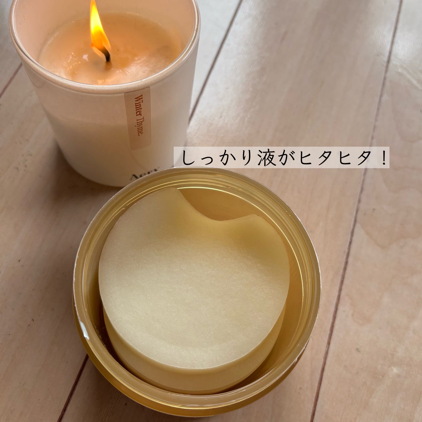 センテラ クイックカーミングパッド/SKIN1004/トナーパッドを使ったクチコミ(3枚目)