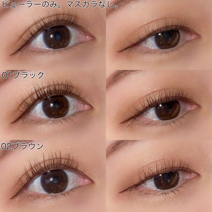 耐久カールマスカラ/CEZANNE/マスカラを使ったクチコミ(9枚目)