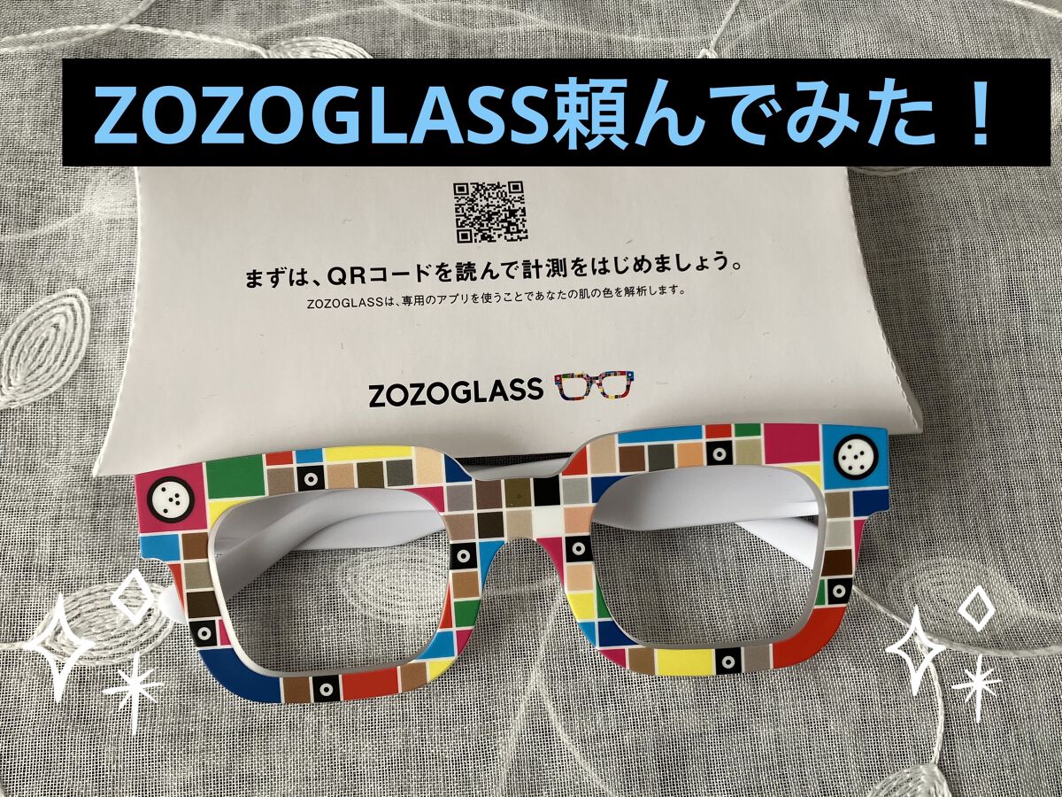 ZOZOGLASS/ZOZOTOWN/その他を使ったクチコミ（1枚目）