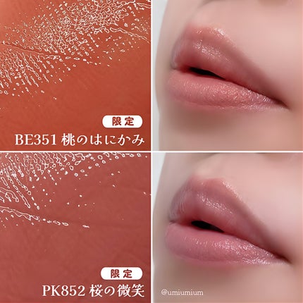 ネンマクフェイク ルージュ/Visée/口紅を使ったクチコミ(5枚目)