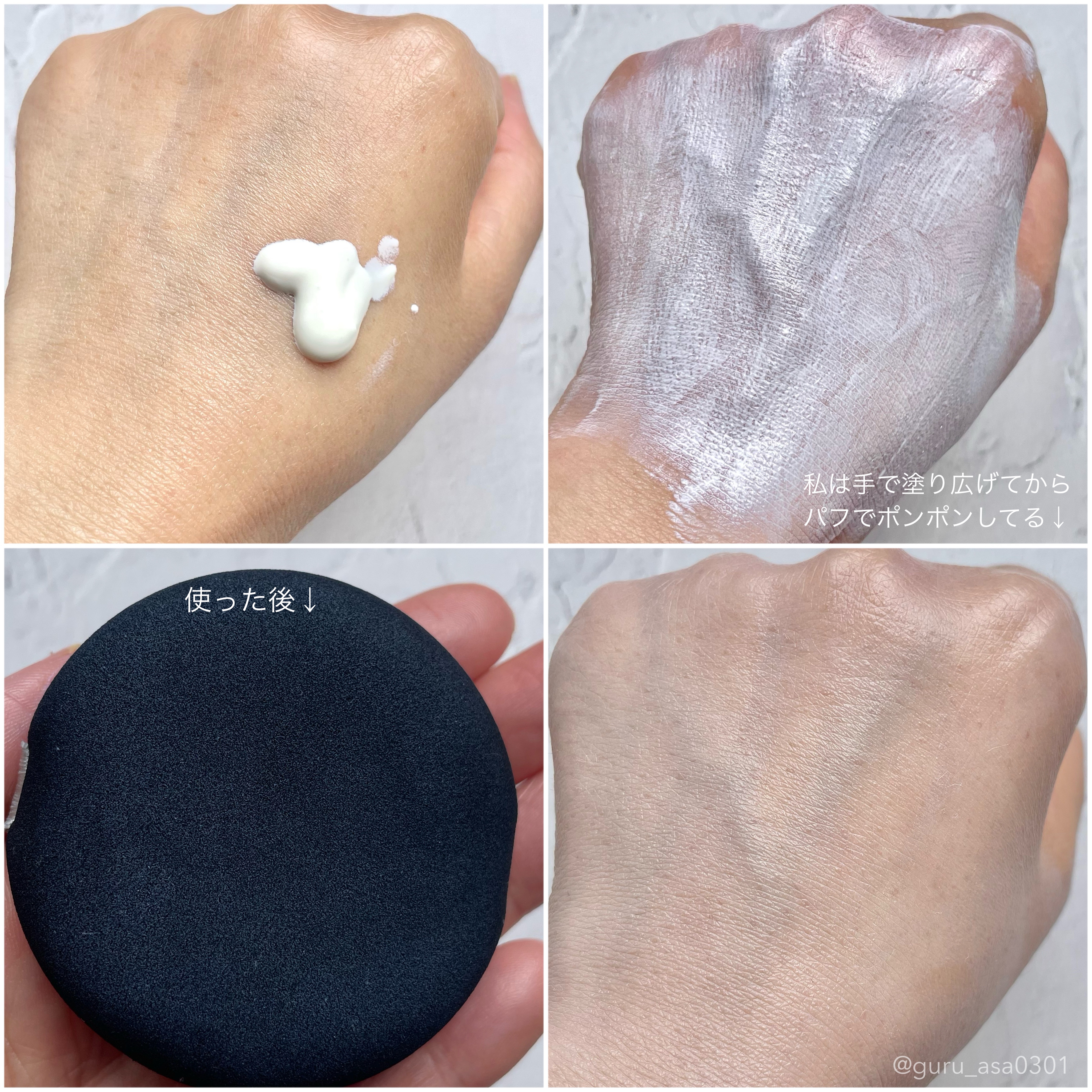 マルチファンデパフ 2P/ロージーローザ/パフ・スポンジを使ったクチコミ（3枚目）