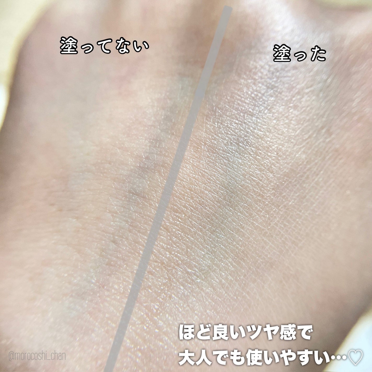 リズムラスティングウェア/TWANY/化粧下地を使ったクチコミ(4枚目)