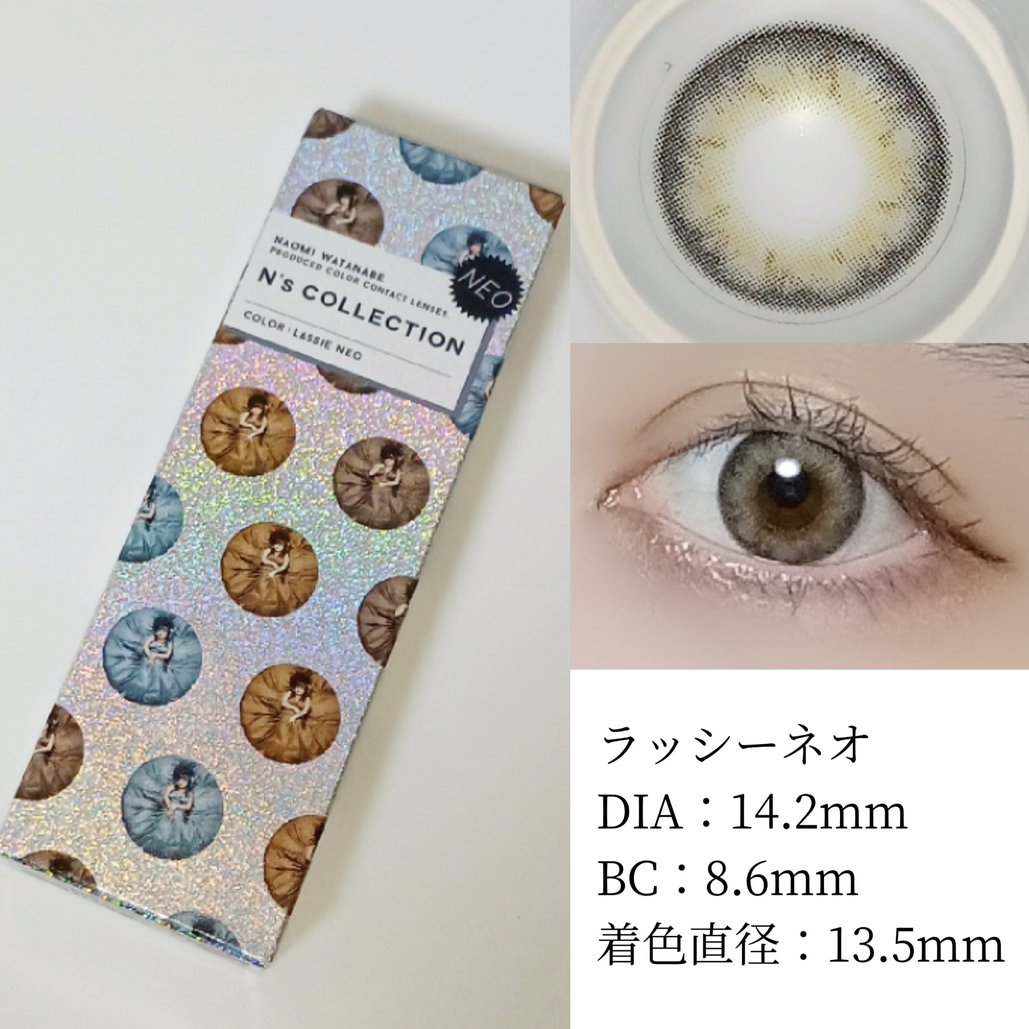 N’s COLLECTION 1day/N’s COLLECTION/ワンデー（１DAY）カラコンを使ったクチコミ（2枚目）