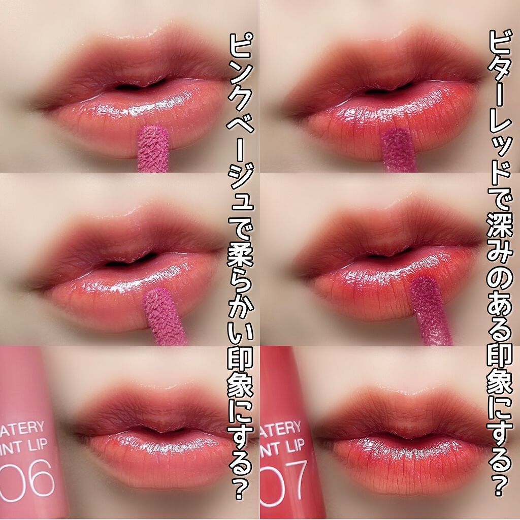 ウォータリーティントリップ/CEZANNE/リップティントを使ったクチコミ(9枚目)