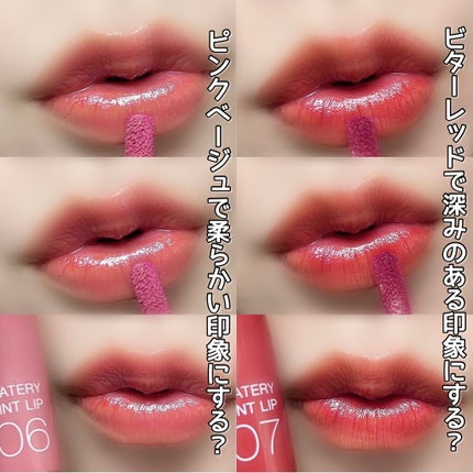 ウォータリーティントリップ/CEZANNE/リップティントを使ったクチコミ(9枚目)