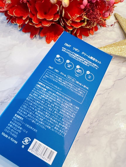 DMT インテンシブフェイシャルクリーム/PHYSIOGEL/フェイスクリームを使ったクチコミ(6枚目)