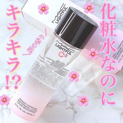 ライトフル C3 ラディアント ハイドレーション スキンローション/M・A・C/化粧水を使ったクチコミ(1枚目)