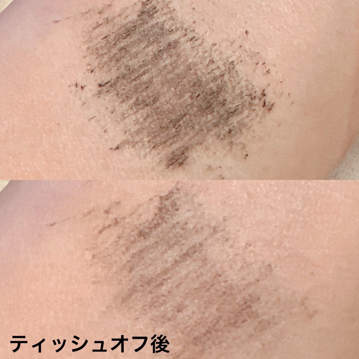 スタック マスカラ/M・A・C/マスカラを使ったクチコミ(3枚目)